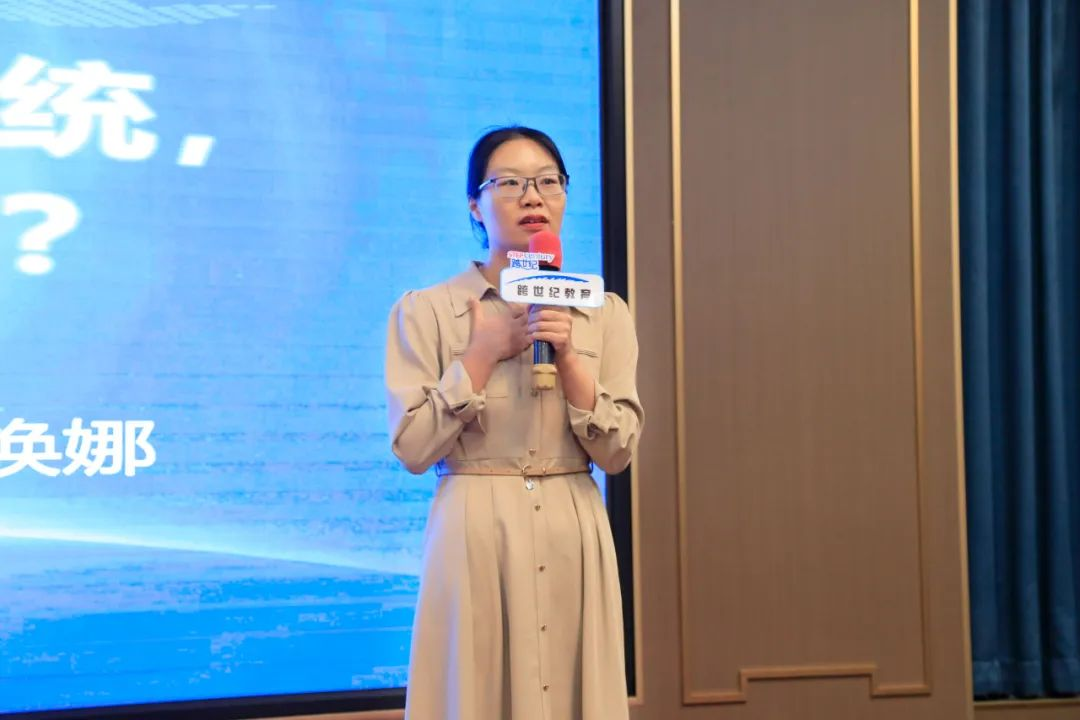 【原來還能(néng)這樣幹】跨世紀穩師資、促成長(cháng)實戰論壇精(jīng)彩繼續