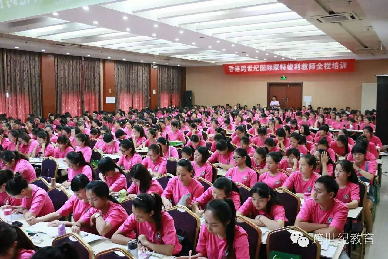 一名(míng)優秀蒙氏老師的養成從這裏開始!