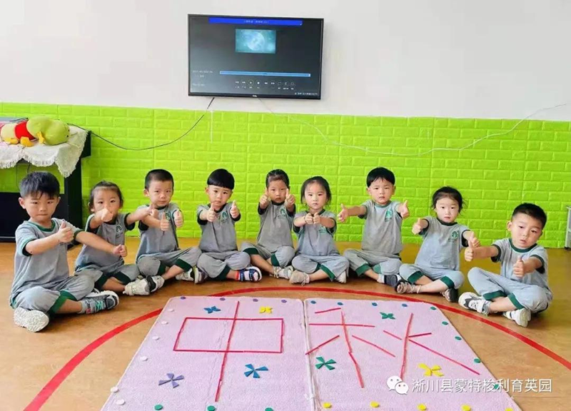 河南淅川跨世紀蒙特梭利育英園:【弘揚傳統文(wén)化,喜迎中(zhōng)秋佳節】“喜迎中(zhōng)秋”創意拼擺活動