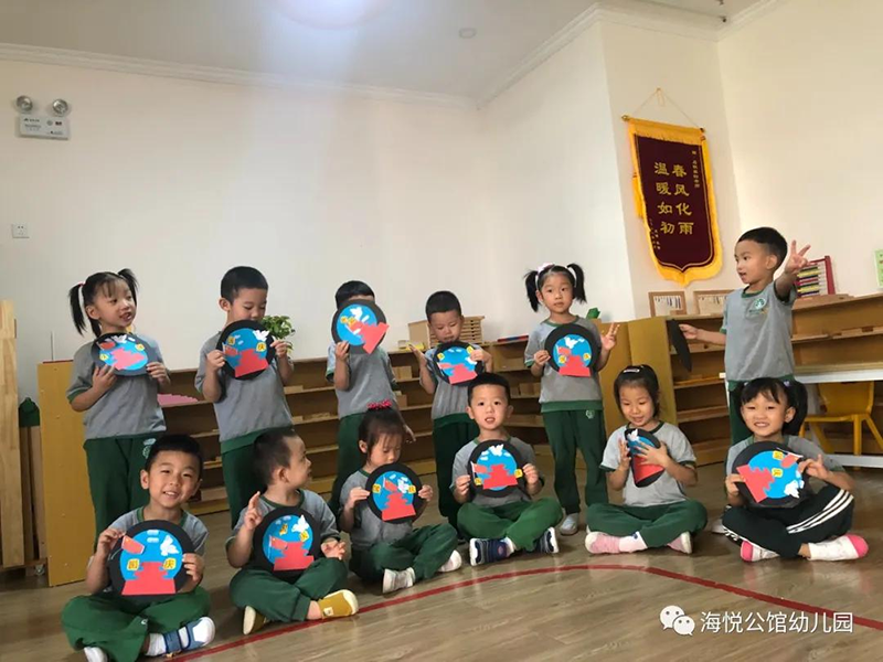 河北秦皇島海悅公(gōng)館跨世紀幼兒園:歡度國(guó)慶節系列主題活動