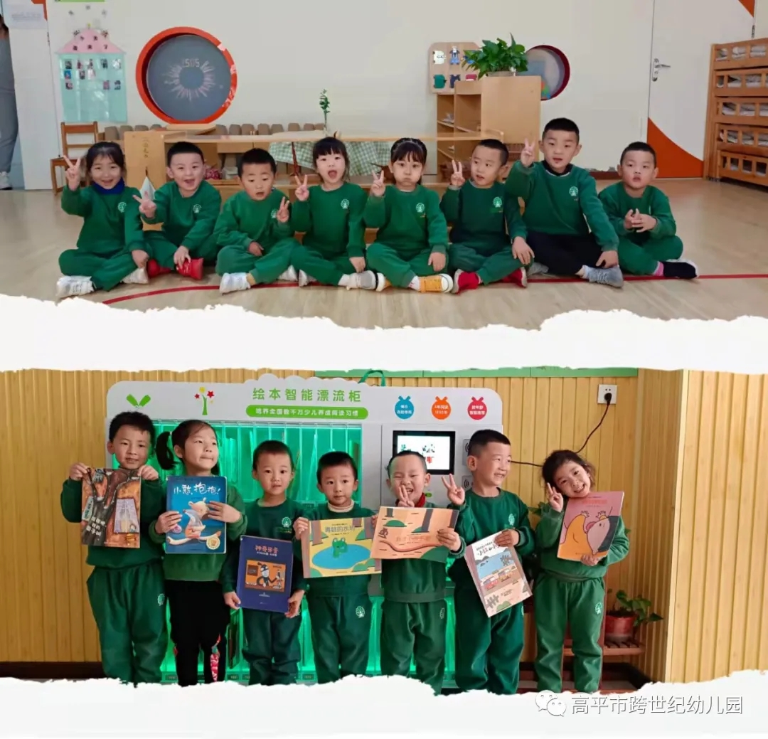 山(shān)西高平跨世紀幼兒園：蒙娃們精(jīng)彩的周一分(fēn)享課