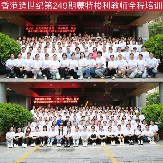 一場蒙氏教師快樂成長(cháng)的盛宴:幼教激情 燃燒一生!